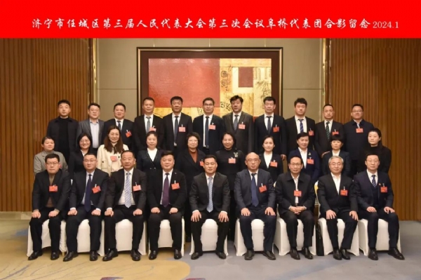 践行初心使命 为民履职永远在路上——济宁尊龙凯时人生就是搏钢结构有限公司董事长、济宁市任城区第三届人大代表王长留